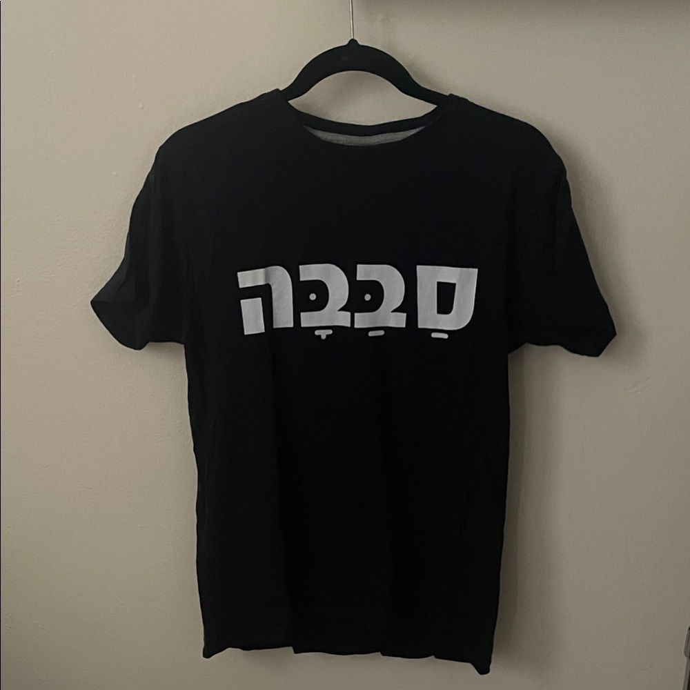 Navy Graphic T-Shirt